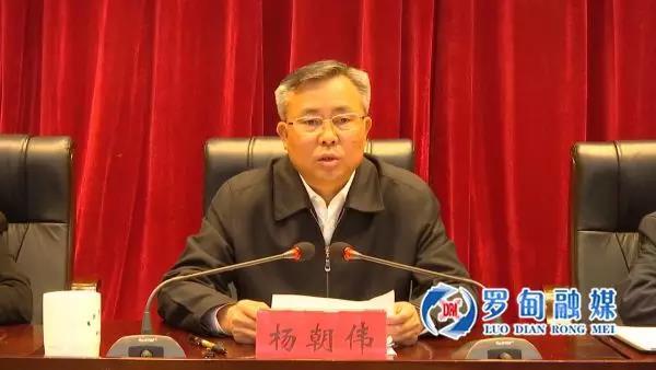 确保全县脱贫摘帽贫困人口全部脱贫罗甸县召开全力冲刺