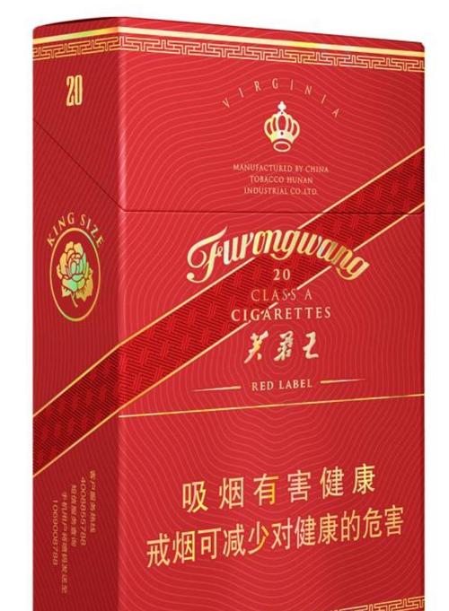 五款烟四十以下芙蓉王,芙蓉王硬细支上榜,以下有你的口粮吗?