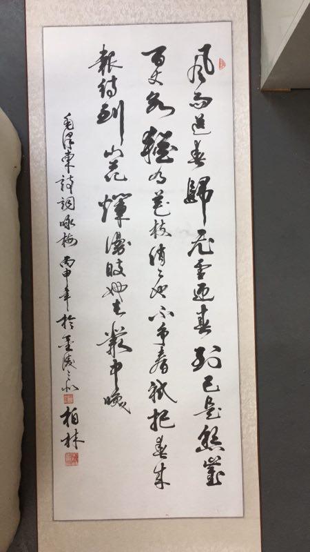 江柏林_书画家百科|艺术名人堂|最权威的书画家查询