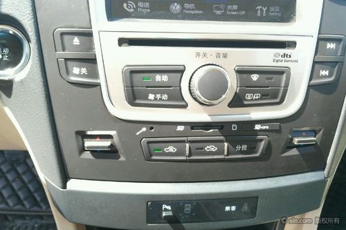 比亚迪g6空调调节区