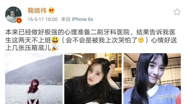 你为什么不喜欢鞠婧祎?