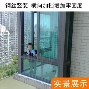 进口不锈钢丝隐形防盗网隐形防护网隐形防盗窗儿童防护网 316 宁波
