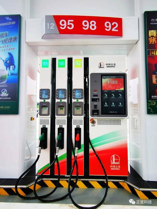 正星科技为机场出行加油!