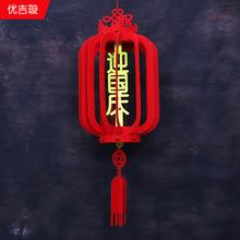 新款新年毛毡布小灯笼diy手工户外创意宫灯大红灯笼装饰布置用品