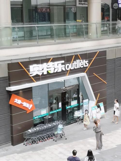 奥特乐(复城国际店)攻略_探店_疫苗_成都探店_出行_人文风光展示_城镇