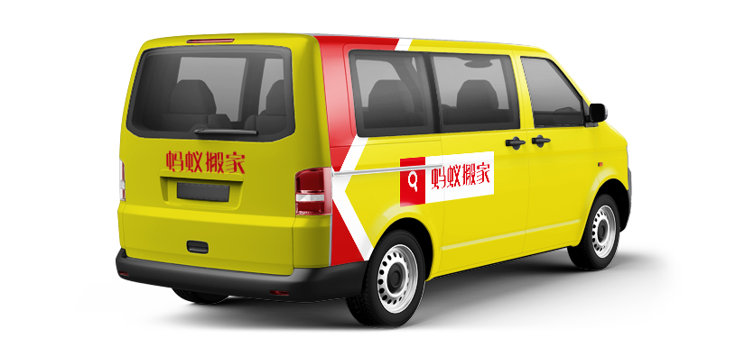 上海蚂蚁搬家公司_上海搬家公司价格_上海蚂蚁搬家公司电话:400-025