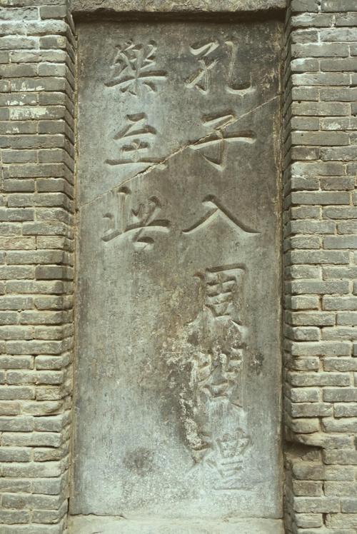 骑上单车看洛阳:寻找孔子入周问礼碑