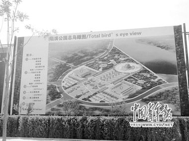 河曲县长城大街上展示的隩滨公园规划设计图.本报记者 王俊秀/摄