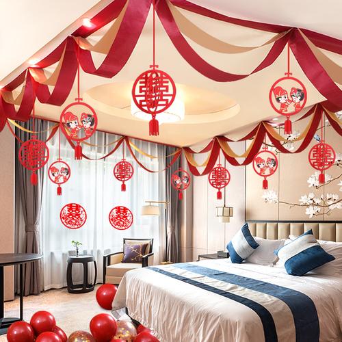 婚房布置套装男方结婚拉花装饰客厅新房喜字创意浪漫婚礼用品大全