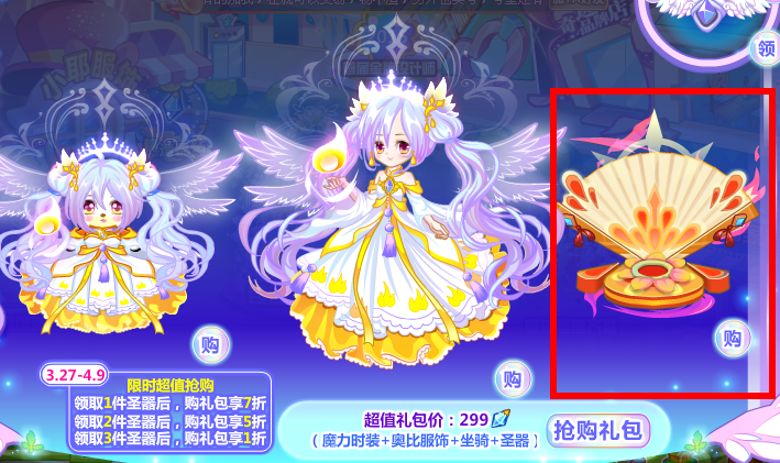 奥比岛火神花舞扇坐骑怎么得 在哪得