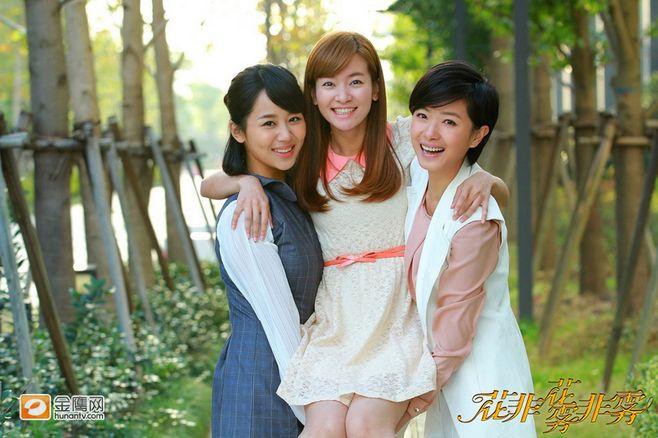 琼瑶新戏杀青喜极而泣 曝《花非花雾非雾》剧照_电视剧_金鹰网