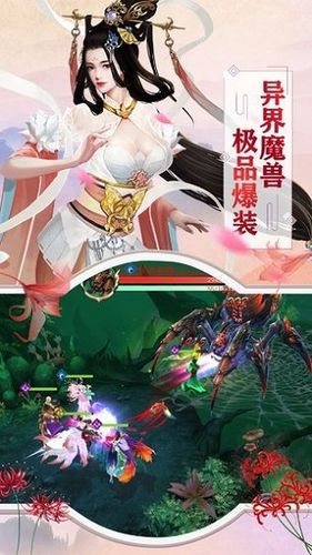 山海藏神录