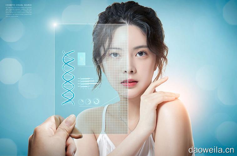 女性化妆品护肤品美容美妆美女人物特写海报脸部模特psd素材