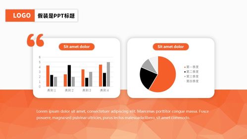 这样设计ppt标题栏,让你的ppt更出彩!
