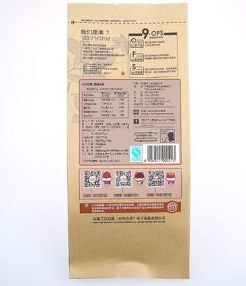 【三只松鼠_夏威夷果265gx2袋】零食坚果干果奶油味