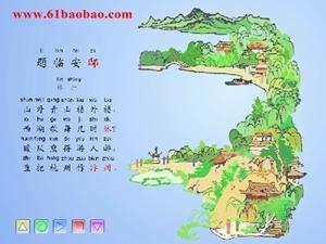 题临安邸的古诗配画简笔画