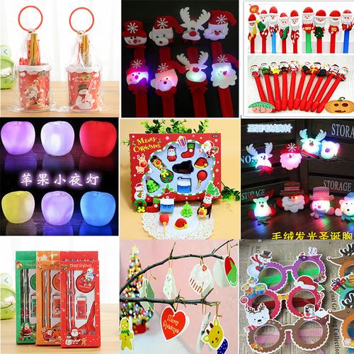 微商地推幼儿园义卖小礼品批儿童圣诞节礼物奖品创意节庆用品