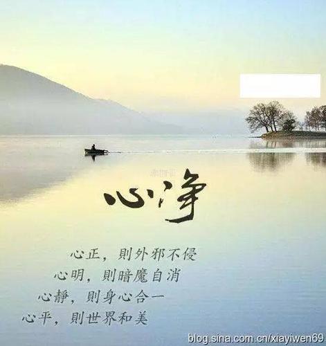 淡定看人生,宁静做自._做自己世界的主人-健_早起_小打卡