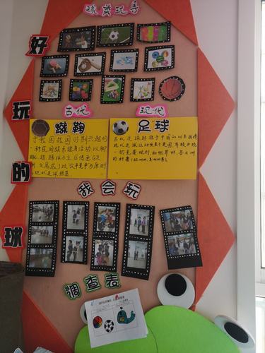 主题展示---《有趣的玩具》 写美篇          孩子们用各种各样的方式