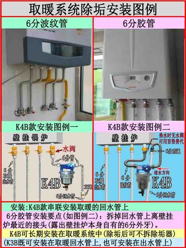 清洗管道壁挂巧加k234b热水器设备燃气锅炉地暖气片免拆机除锈垢