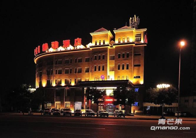 呼和浩特静雅酒店