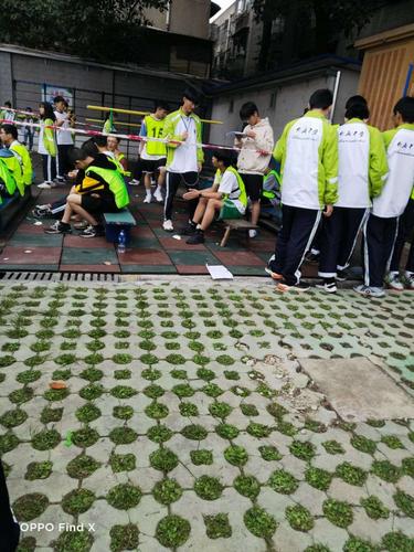 新都区升庵中学第十六届运动会