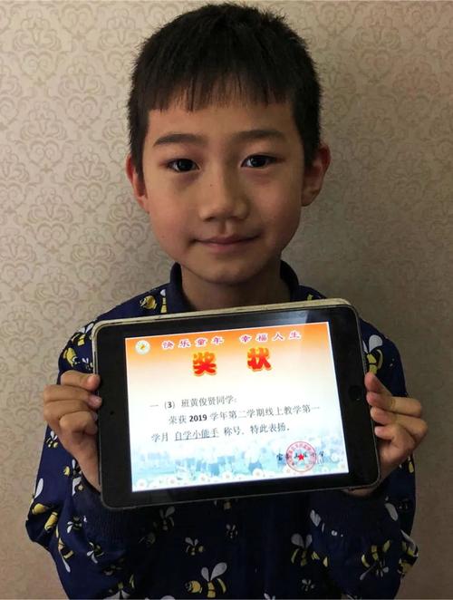 晨菲,黄俊贤,黄云翊,梁敖馨一3班学习效果优秀:张辰瑜,陈德霖,陈昕尔