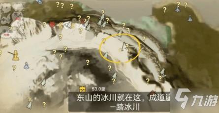 妄想山海冰山进入方法 冰山怎么进