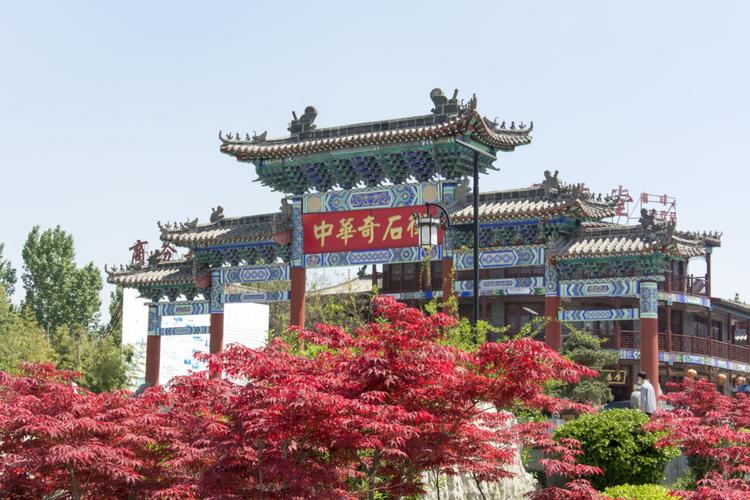 齐鲁人才网费县中华奇石城 云瀑洞天一日游