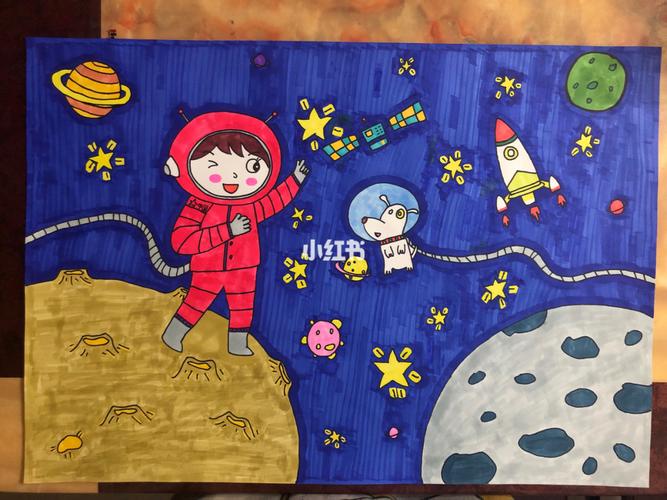 科技幻想画——幼儿园作业9191_幼儿园_绘画_素材