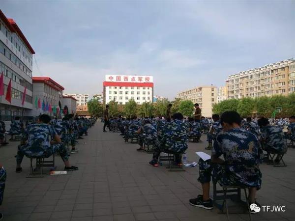 承德腾飞职业技术专修学院的一天——6月15日