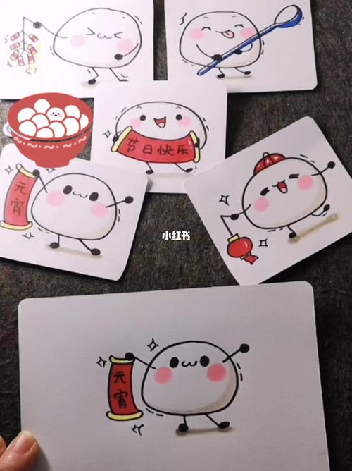 可爱汤圆简笔画_简笔画_汤圆_元宵节去哪玩_儿童画_人文_绘画