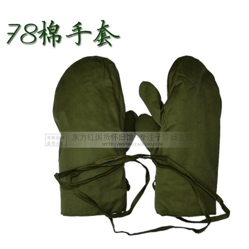 正品78士兵棉花手套 军迷收藏部队老式手套 抗寒保暖带绳手套
