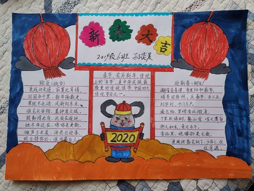 辞旧迎新又一年,小小少年在成长.