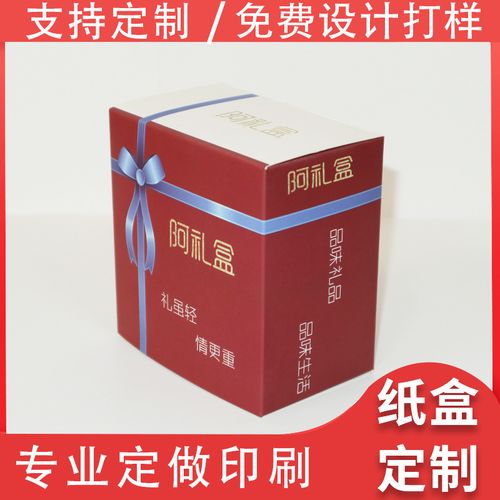 食品纸盒外卖盒产品包装盒卡纸小彩盒广州印刷包装厂月饼包装盒