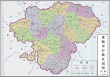 建瓯市行政区划图