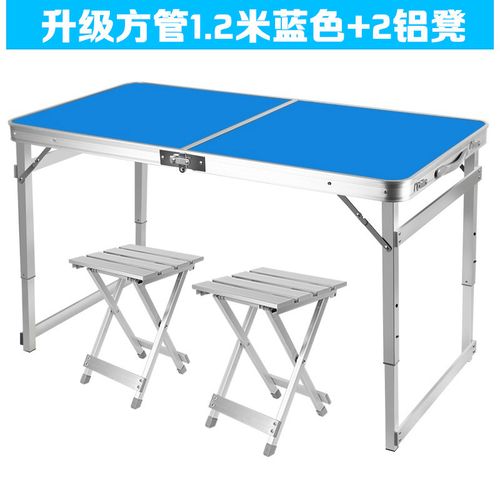 户外折叠桌摆摊桌便携式折叠桌椅铝合金宣传桌地推展业桌子野餐桌视频