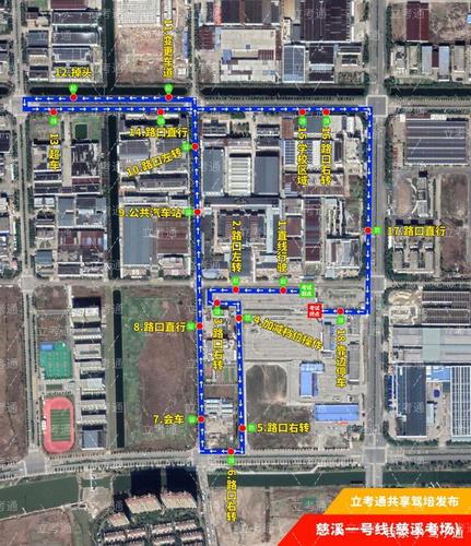 宁波市慈溪龙山考场科目三线路图