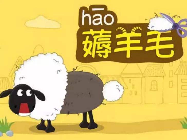 薅羊毛指南真实经验讲述人人都能赚钱的项目