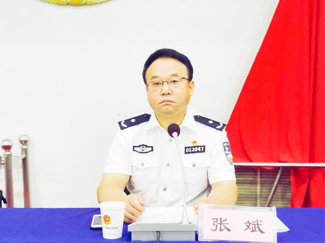 张斌支队长致辞