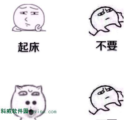 求几张在床上发呆的图片 要搞笑 像表情包一样的图片