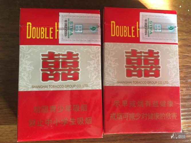中免上海双喜烟标一对