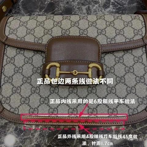 gucci1955马鞍包真假大对比必入