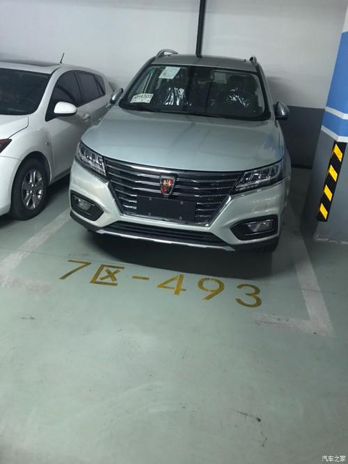 2675 | 回复: 29 荣威rx5/rx5新能源论坛 提车啦 银叶金 erx5 混动 滴