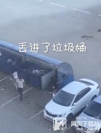 男子终于忍无可忍,一把抱起女友加速狂跑,把她扔进了垃圾桶