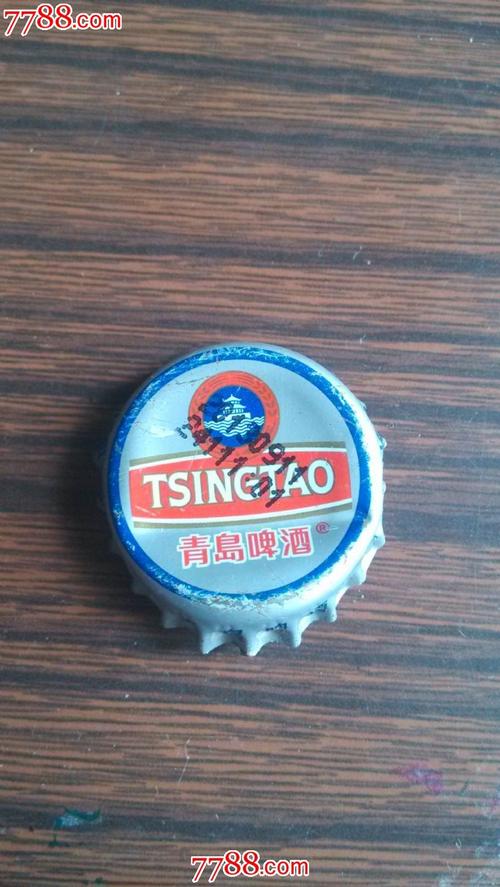 青岛啤酒瓶盖一个