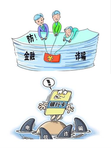 中国人民银行塔河县支行"3·15金融消费者权益日"宣传