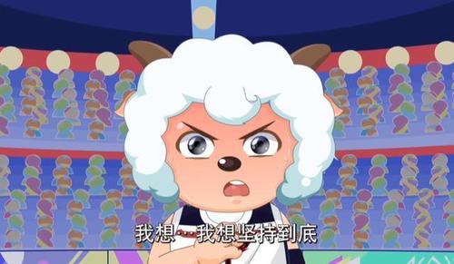 喜羊羊与灰太狼:筐出胜利羊队面对上一届冠军,喜羊羊化身麦迪,逆转