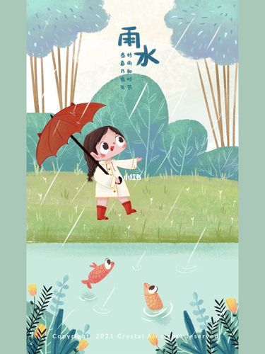 原创插画|带步骤图|二十四节气雨水_插画_手绘板_薯条