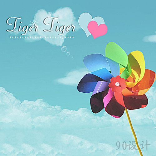 文艺清新蓝天风车主图